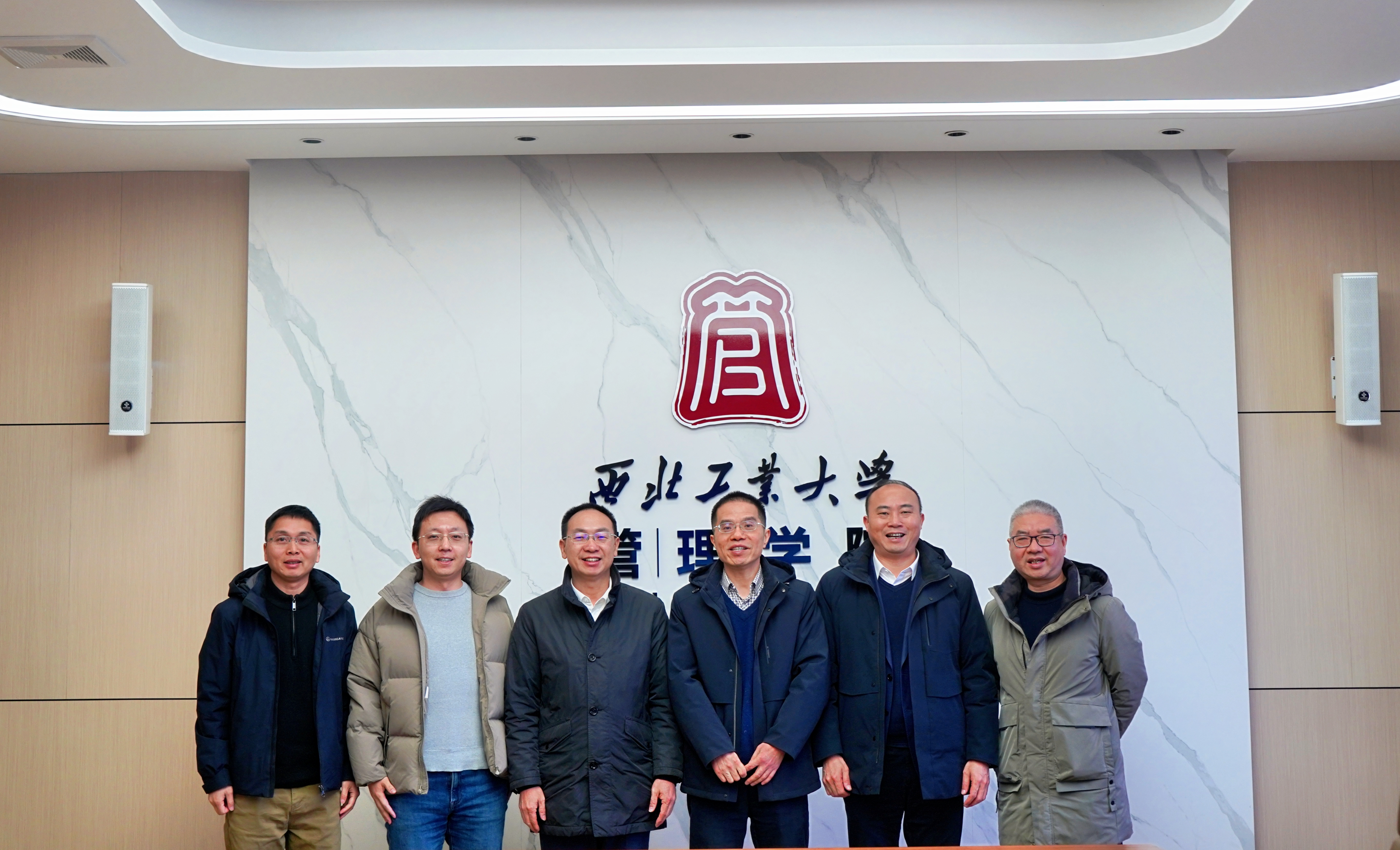 重庆理工大学管理学院来管理学院调研-西北工业大学管理学院